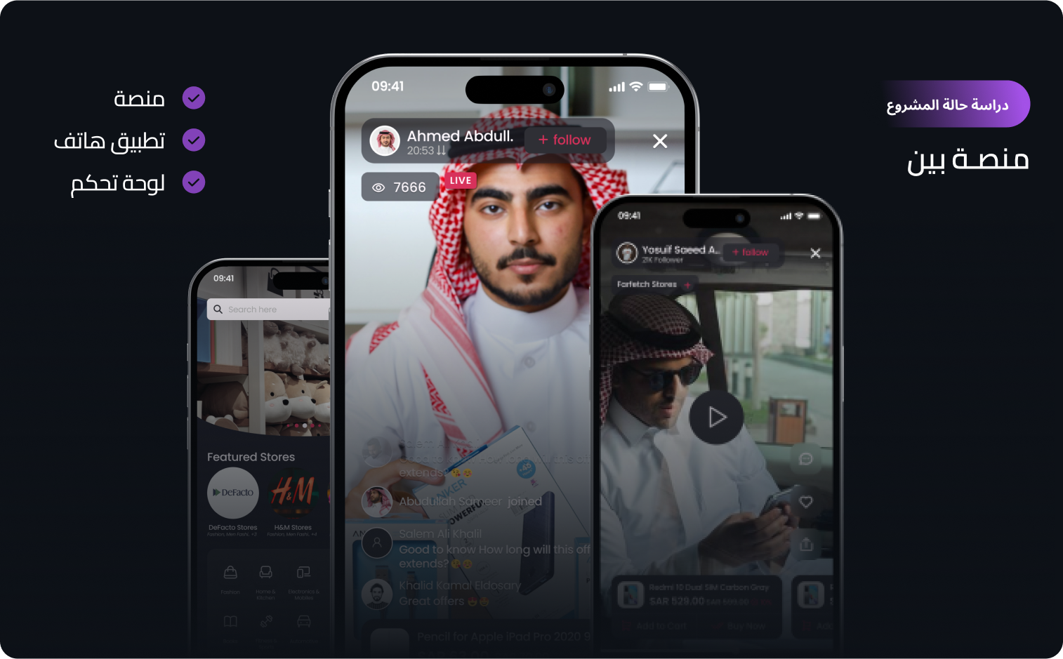 Bayn app
