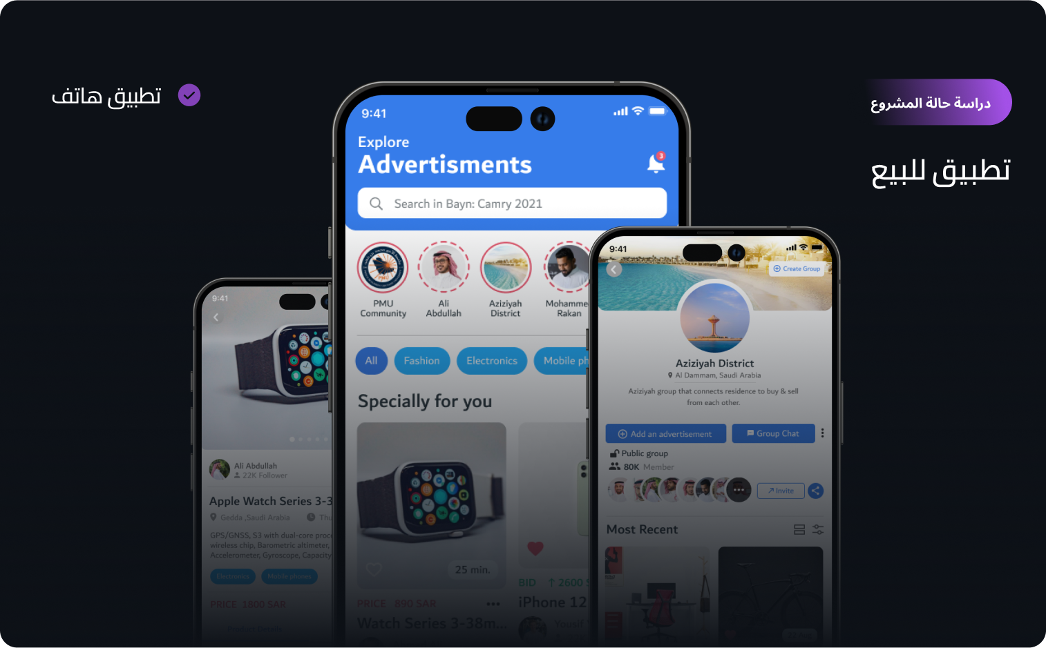 Lelbai app